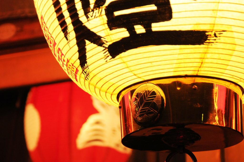 Japanese Lantern